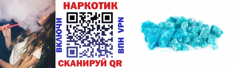 Наркошоп купить COCAIN  Бошки Шишки  APVP  Псилоцибиновые грибы  МЕФ  МДМА  Гашиш  Велиж