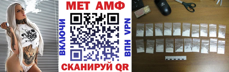 АМФ Розовый  Купить  Велиж 