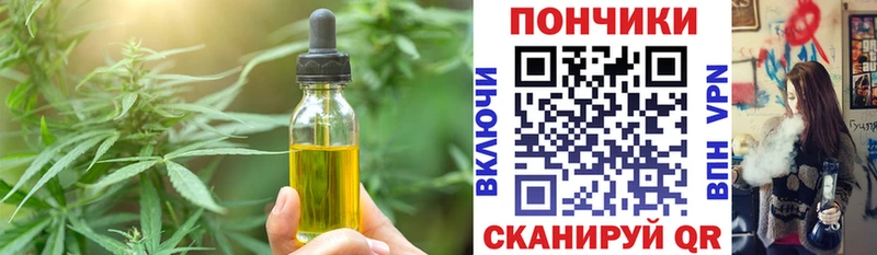 Купить где  Велиж  Еда ТГК конопля 