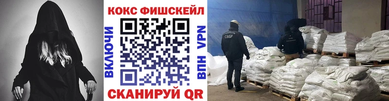 КОКАИН VHQ  Купить  Велиж 