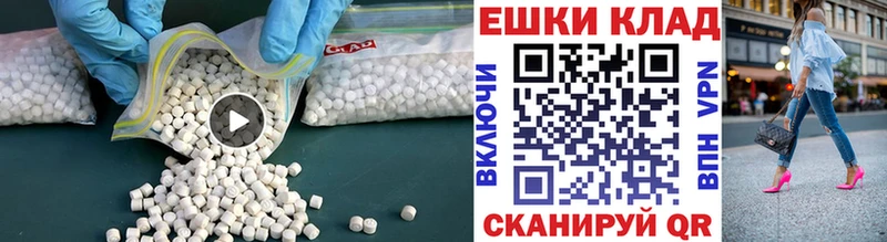 Экстази 300 mg Купить где Велиж