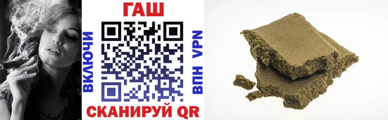 Купить где  Велиж  Гашиш hashish 