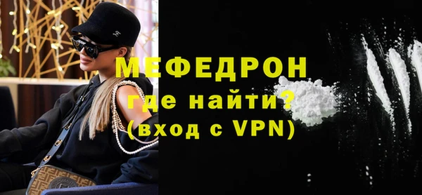 первитин Кукмор