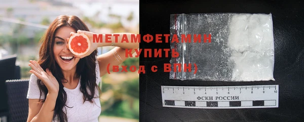 первитин Кукмор
