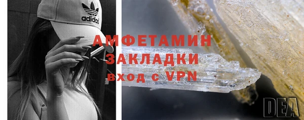 МДМА Кулебаки