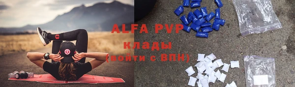 первитин Кукмор