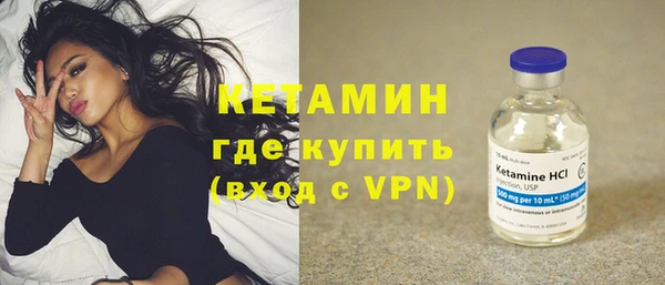 МДМА Кулебаки