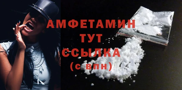 МДМА Кулебаки