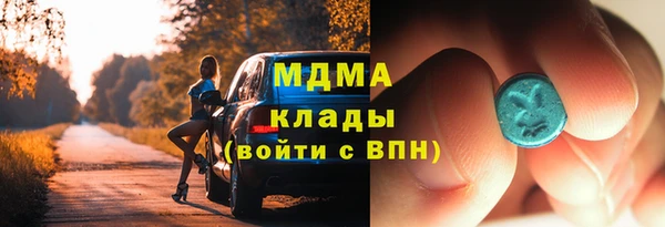 a pvp Куйбышев