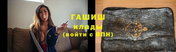 МДМА Кулебаки