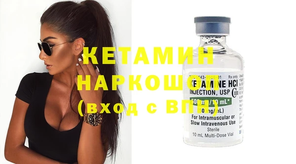 МДМА Кулебаки