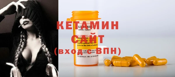 МДМА Кулебаки