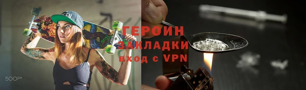 МДМА Кулебаки