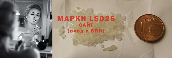 МДМА Кулебаки