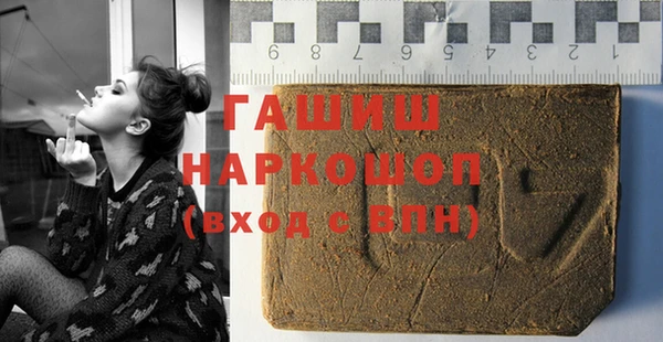 МДМА Кулебаки