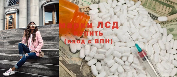 МДМА Кулебаки