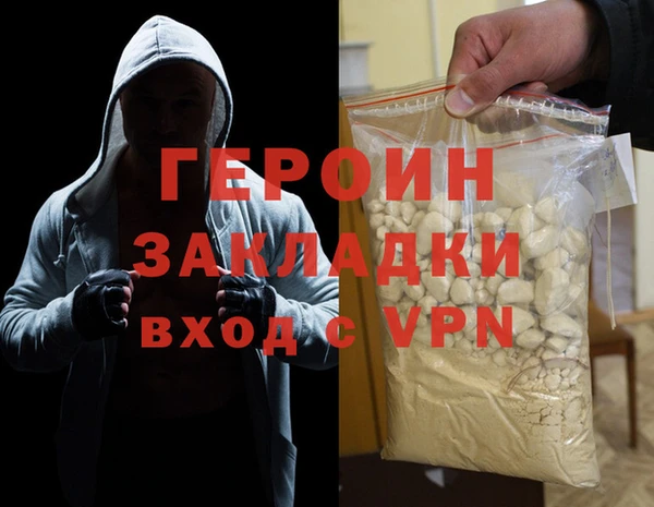 МДМА Кулебаки