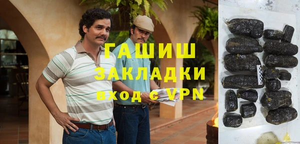 МДМА Кулебаки