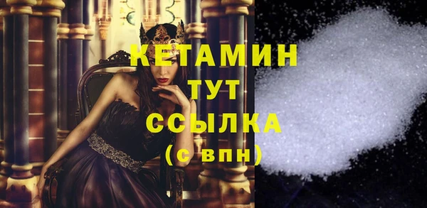 первитин Кукмор