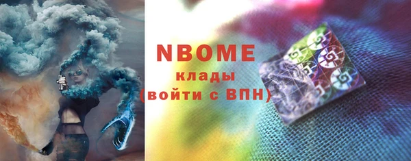 МДМА Кулебаки