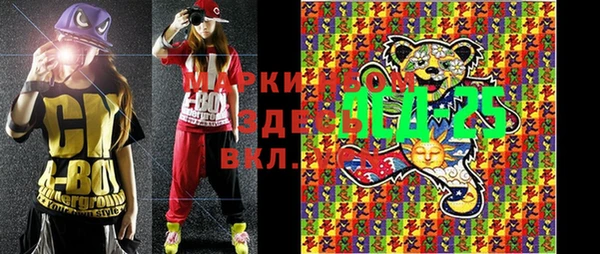 МДМА Кулебаки