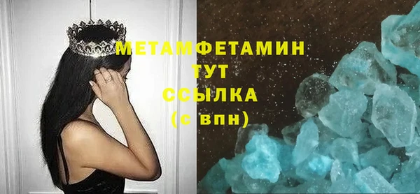 МДМА Кулебаки