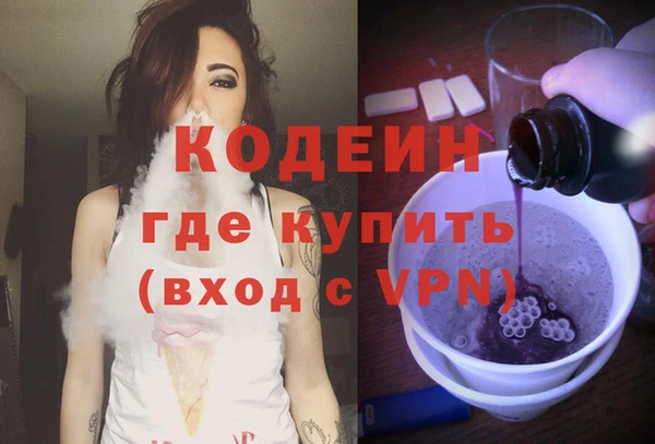 первитин Кукмор