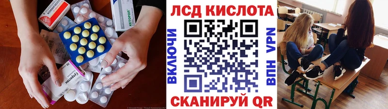 Лсд 25 экстази кислота  Купить где  Велиж 