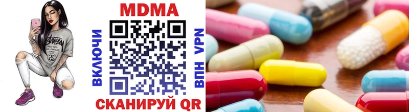Купить где Велиж МДМА crystal