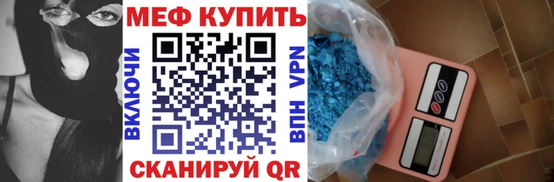 МЯУ-МЯУ мука  Купить где  Велиж 