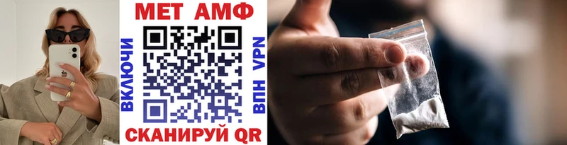 Купить закладки Велиж Метамфетамин кристалл