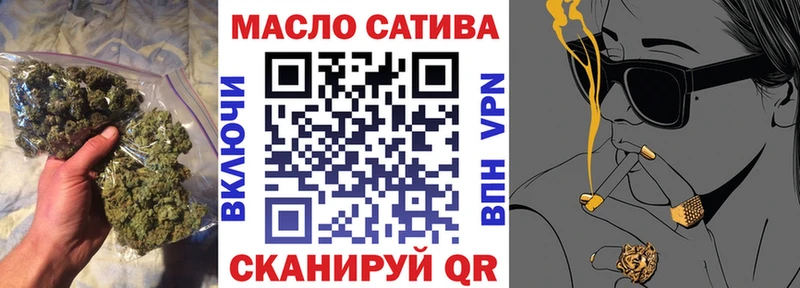 Дистиллят ТГК вейп  Купить закладки  Велиж 
